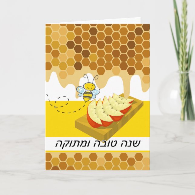 Rosh Hashanah i Hebrew, Apples, Honeycomb, Bee Kort (Framsida)