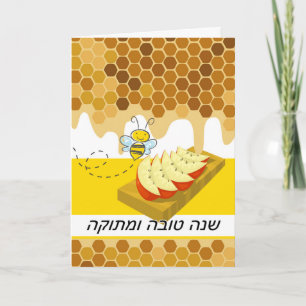 Rosh Hashanah i Hebrew, Apples, Honeycomb, Bee Kort