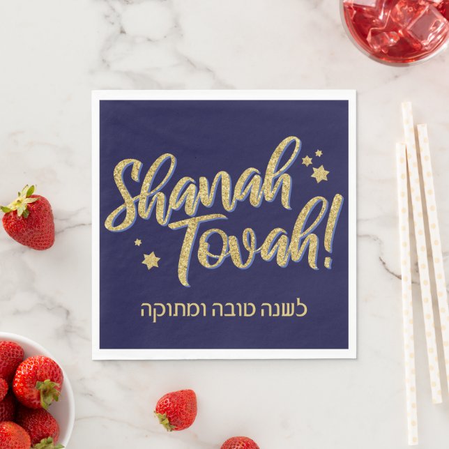 Rosh Hashanah Jewish Hebrew Napkins Pappersservett (Insitu)
