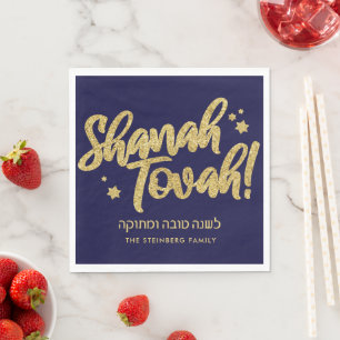 Rosh Hashanah Jewish Hebrew Napkins Pappersservett