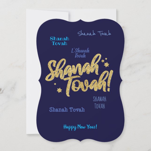 Rosh Hashanah Jewish Hebrew New Year Greeting Card Kort (Framsida)