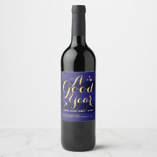 Rosh Hashanah Jewish Hebrew New Year Vin Label Vinflaska Etikett