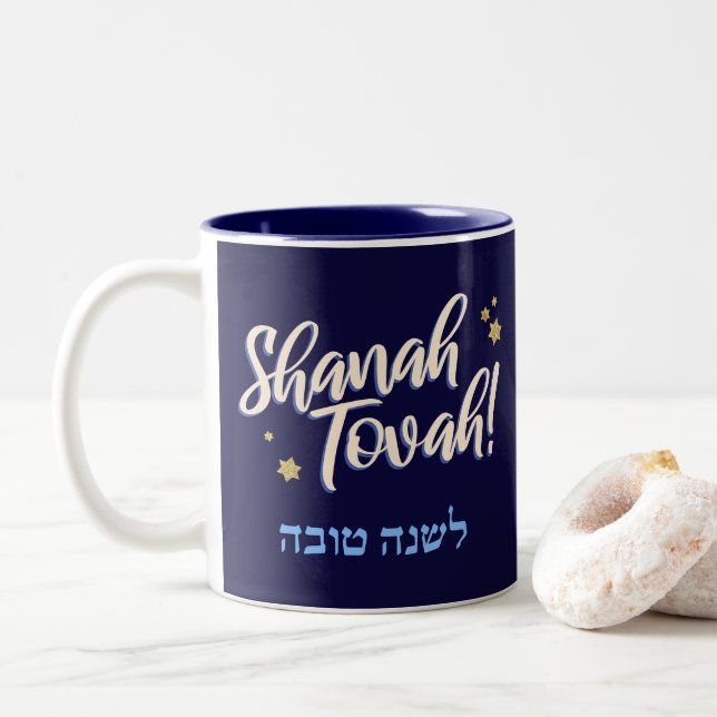 Rosh Hashanah Jewish Hebrew - nyår Två-Tonad Mugg (Med munk)