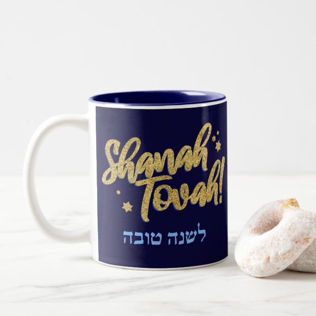 Rosh Hashanah Jewish Hebrew - nyår Två-Tonad Mugg (Med munk)
