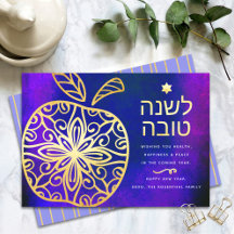 Rosh Hashanah Jewish New Year Bold Guld Apple Blue