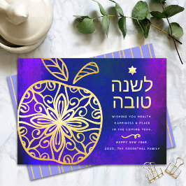 Rosh Hashanah Jewish New Year Bold Guld Apple Blue Julkort
