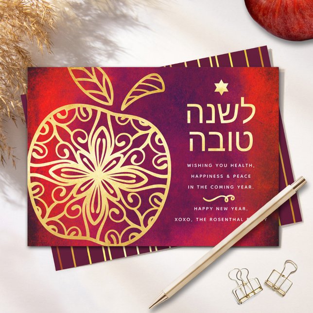 Rosh Hashanah Jewish New Year Bold Guld Apple Red Julkort (Skapare uppladdad)