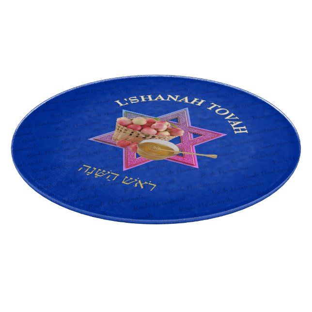 Rosh Hashanah Jewish New Year Challah Board (Hörn)