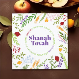 Rosh Hashanah Jewish New Year Hälsning-English Julkort