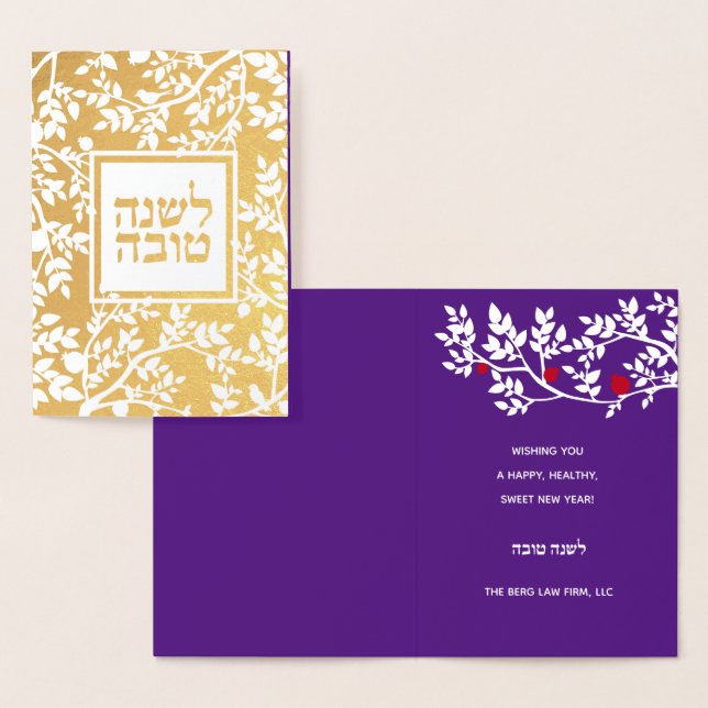 Rosh Hashanah Jewish New Year Hälsning Folierat Kort (Display)