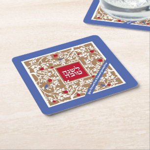 Rosh Hashanah Jewish New Year Hälsning Personalize Underlägg Papper Kvadrat