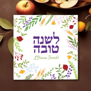 Rosh Hashanah Jewish New Year - Hebrew Floral Julkort