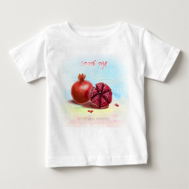Rosh Hashanah Jewish New Year Helgdag granates T Shirt (Framsida)