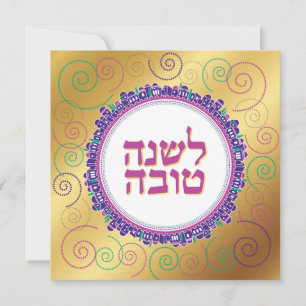 Rosh Hashanah Jewish New Year Jerusalem på Guld Julkort