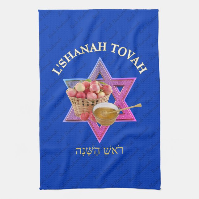 Rosh Hashanah Jewish New Year Kökshandduk (Vertikal)