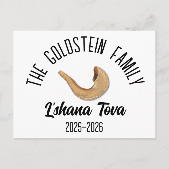 Rosh Hashanah Jewish New Year Personlig Namn Helg Vykort (Framsida)