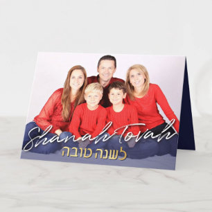 Rosh Hashanah Jewish New Year Photo Card Helgkort