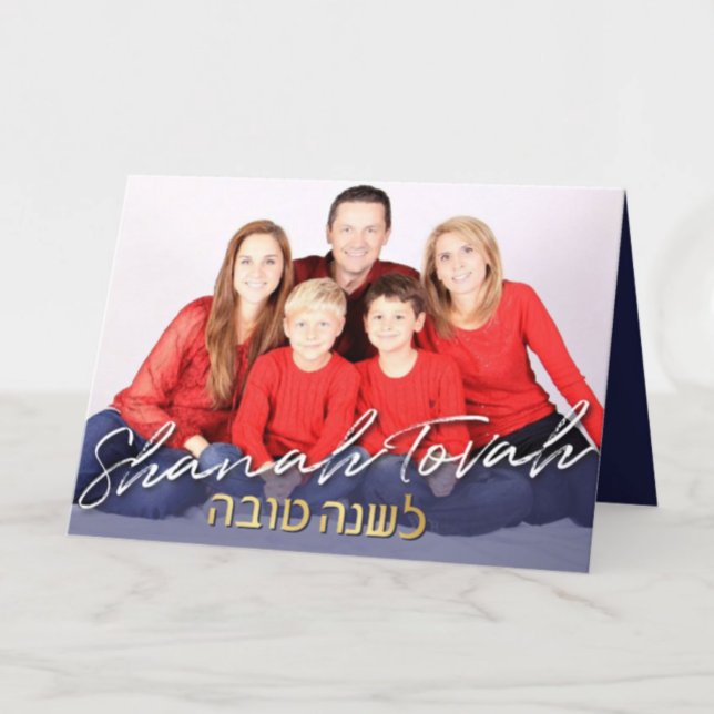 Rosh Hashanah Jewish New Year Photo Card Helgkort (Skapare uppladdad)