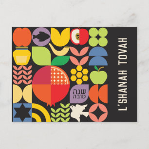 Rosh Hashanah Jewish New Year Post Card Vykort
