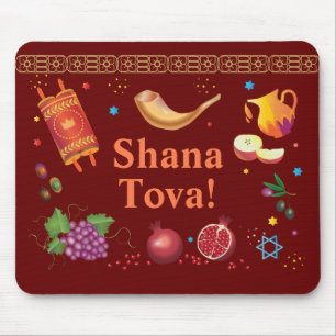 Rosh Hashanah Jewish New Year Shana Tova Musmatta
