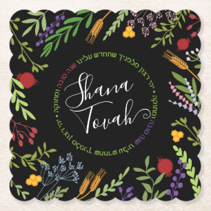 Rosh Hashanah Jewish New Year-Shana Tovah Helgdag Underlägg Papper