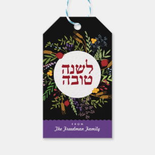 Rosh Hashanah Jewish New Year Shana Tovah Presentetikett
