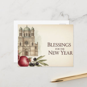 Rosh Hashanah Jewish New Year Vykort