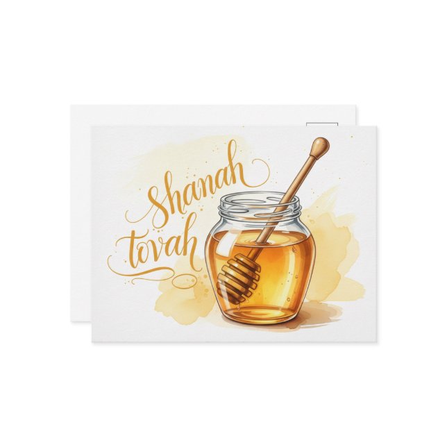 Rosh Hashanah Jewish New Year Vykort (Fram/Back In Situ)