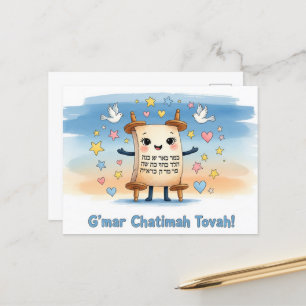Rosh Hashanah Jewish New Year Vykort