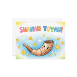 Rosh Hashanah Jewish New Year Vykort