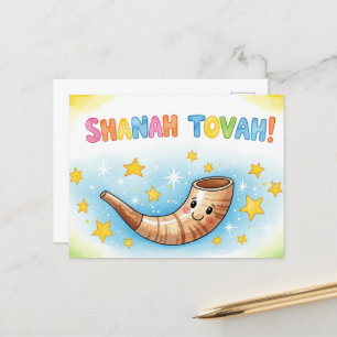 Rosh Hashanah Jewish New Year Vykort
