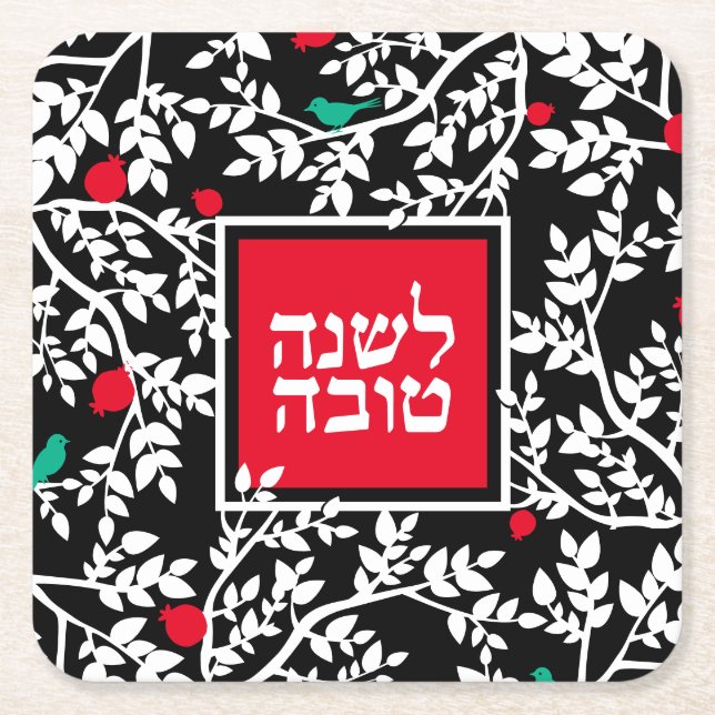 Rosh Hashanah Jewish nyårsdag Coaster Underlägg Papper Kvadrat (Framsidan)