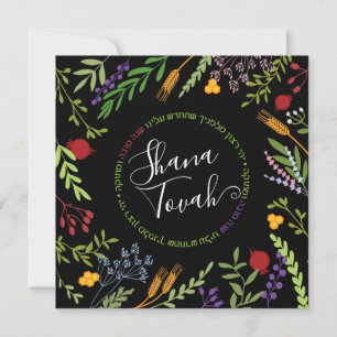 Rosh Hashanah Jude New Year-Shana Tovah om Black Julkort