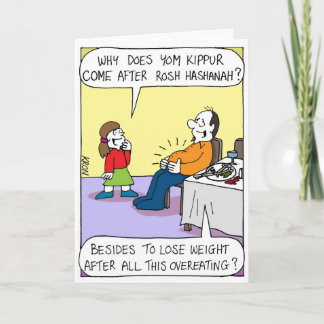 Rosh Hashanah, jude nyårskort Helgkort