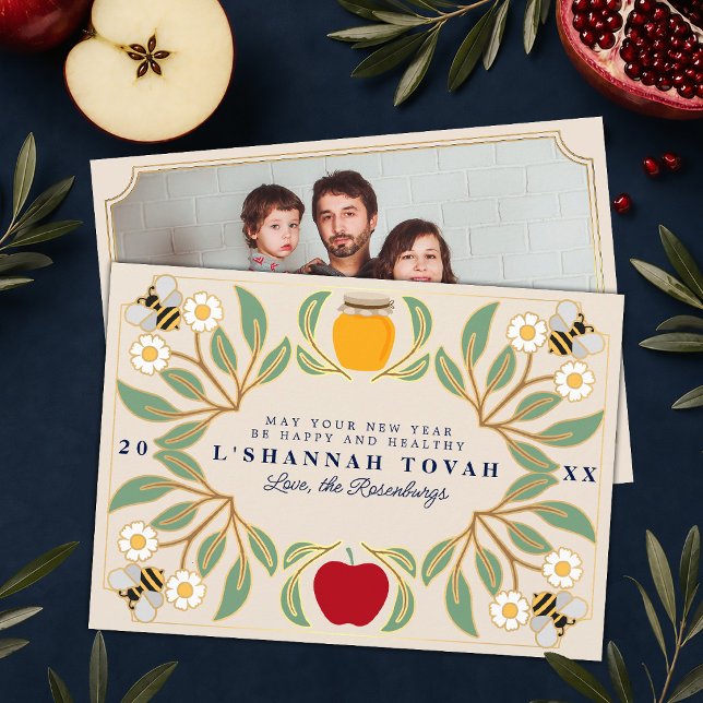 Rosh Hashanah judisk nyår blomfoto Julkort (Skapare uppladdad)
