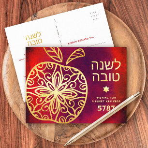 Rosh Hashanah judisk nyår Fet guldfärg Äpple Rött Helg Vykort