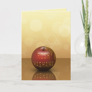 Rosh Hashanah judisk nyår - gratulationskort Helgkort