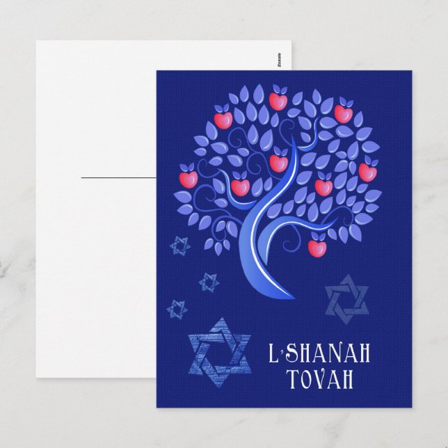 Rosh Hashanah. Judisk nyår  Helg Vykort (Fram/baksida)