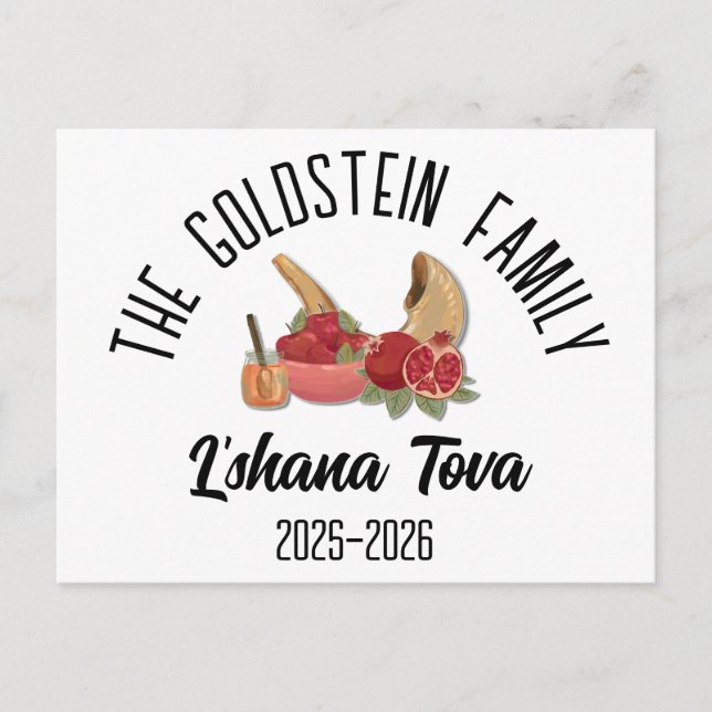 Rosh Hashanah Judisk Nyår Personligt Namn Helg Vykort (Framsida)