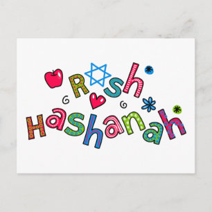 Rosh Hashanah judisk nyår texthälsning Helg Vykort