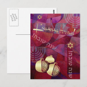 Rosh Hashanah Judiska nyår Vykort