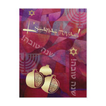 Rosh Hashanah | Judiska nyår