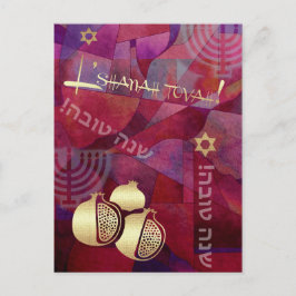 Rosh Hashanah | Judiska nyår Vykort