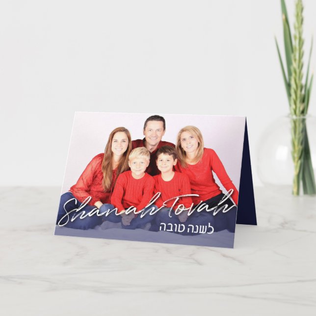 Rosh Hashanah Judiska nyårskort Helgkort (Framsida)