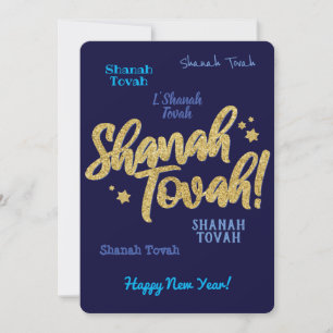 Rosh Hashanah judiskt hebreiskt nyårskort Julkort
