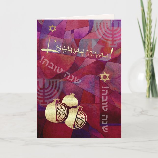 Rosh Hashanah | Judiskt nyår  Helgkort (Framsida)