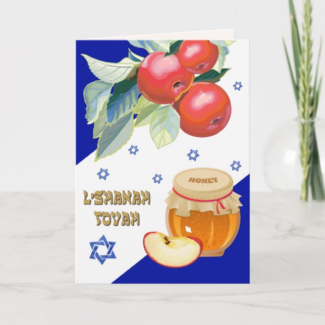 Rosh Hashanah | Judiskt nyår  Helgkort (Framsida)