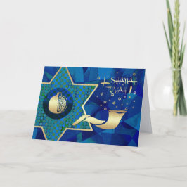 Rosh Hashanah | Judiskt nyår Helgkort