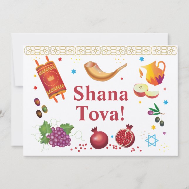 Rosh Hashanah judiskt nyår Shana Tova Inbjudningar (Framsida)