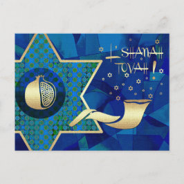 Rosh Hashanah | Judiskt nyår Vykort